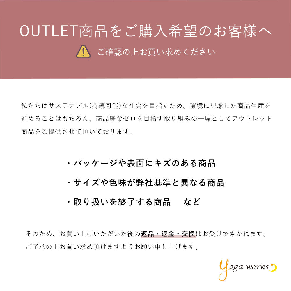 【アウトレット】ヨガブロックA アース