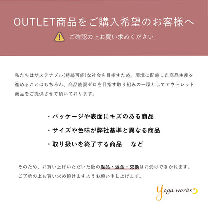 【アウトレット】ヨガブロックA アース
