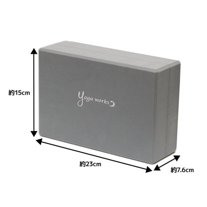 ヨガブロックA