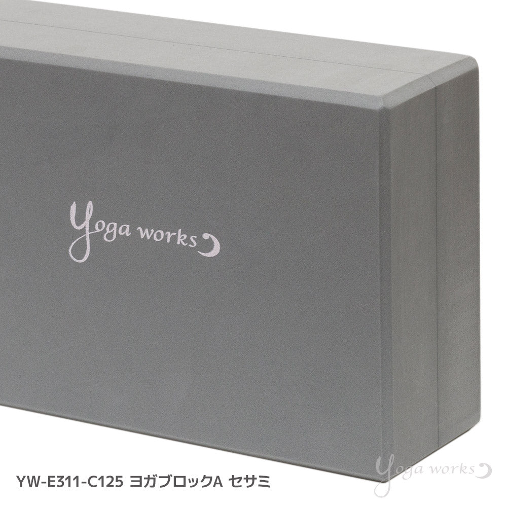 ヨガブロックA